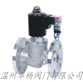 ZBSF不銹鋼防爆電磁閥