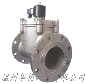 ZDF大通徑電磁閥