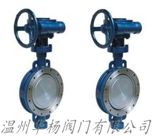 D373H金屬密封蝶閥