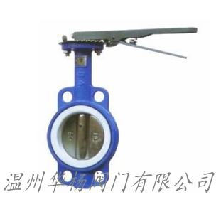 D71F對(duì)夾式軟密封蝶閥