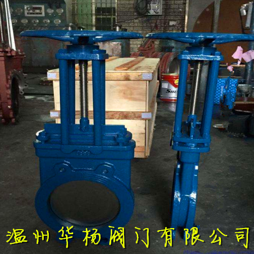 PZ73X鑄鐵刀型閘閥