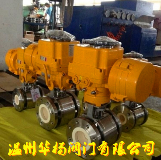 Q941TC電動陶瓷球閥