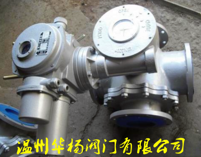 電動四通球閥 Q946F