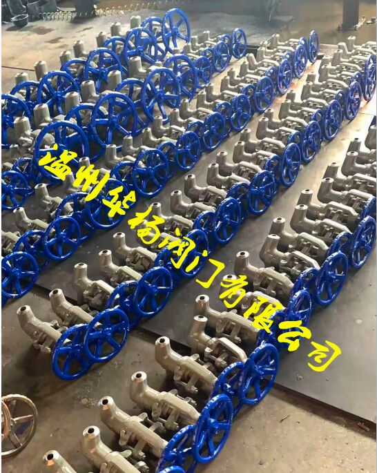 J61Y南通式截止閥