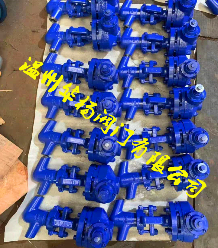 J561Y焊接截止閥