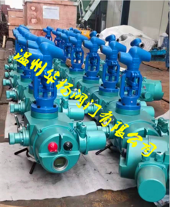 J961Y南通式電動截止閥