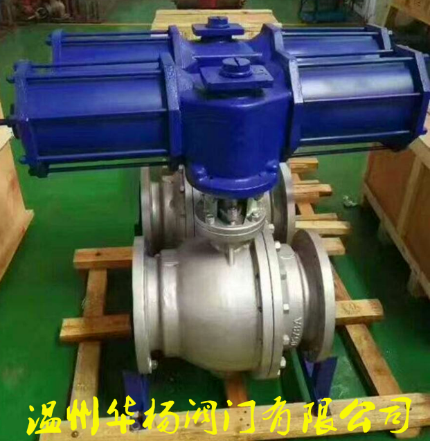 氣動(dòng)硬密封球閥