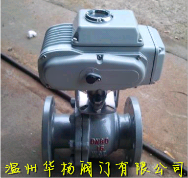 硬密封電動(dòng)球閥